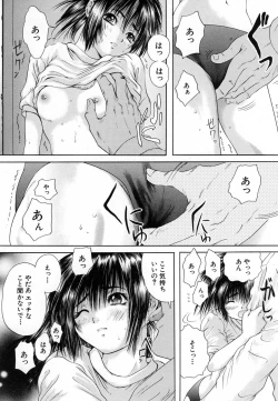 Page 236 of COMIC MUJIN 2007-01