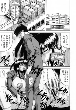 Page 33 of COMIC MUJIN 2007-01