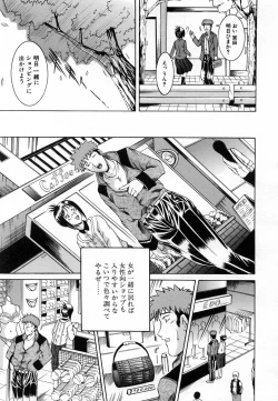 Page 353 of COMIC MUJIN 2007-01