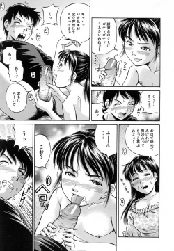 Page 471 of COMIC MUJIN 2007-01