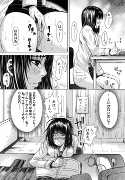 Page 582 of COMIC MUJIN 2007-01