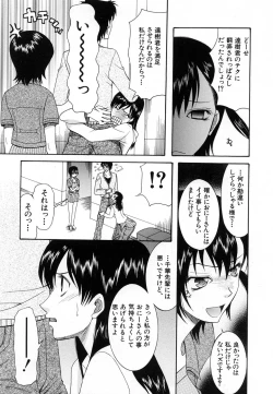 Page 59 of COMIC MUJIN 2007-01