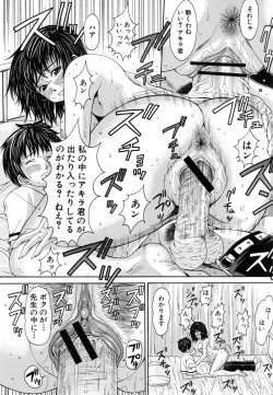 Page 602 of COMIC MUJIN 2007-01