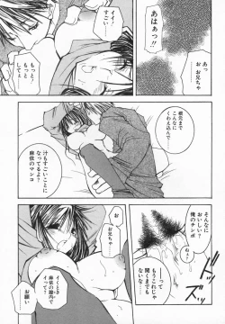 Page 129 of Imouto Kurui