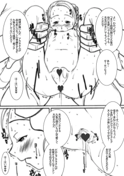 Page 18 of Death Spell 37