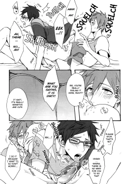 Page 25 of GekidanZa] Utakata sukui