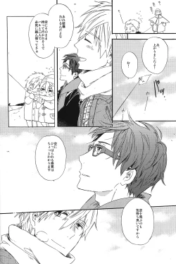 Page 10 of Seikoutoutei