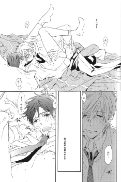 Page 29 of Seikoutoutei