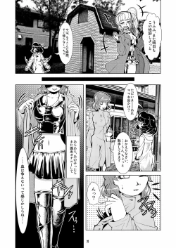 Page 20 of Chakui de Roshutsu