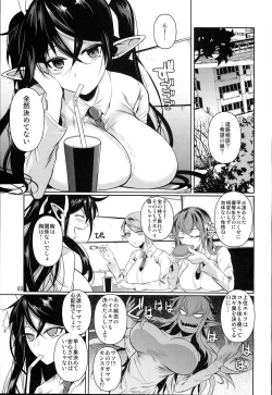 Page 5 of High Elf × High School TWINTAIL