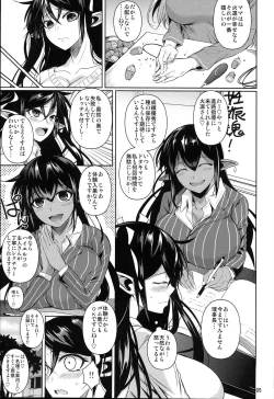 Page 7 of High Elf × High School TWINTAIL