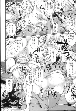 Page 34 of High Elf × High School Shiro × Kuro