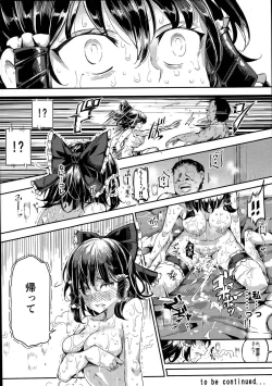 Page 28 of Aru Hi Totsuzen Reimu-san ga Deredere ni Narimashita Totsuzen Gachidere LV99