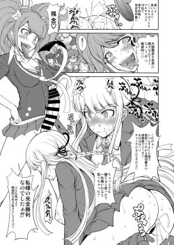 Page 4 of Enoshima Sensei no Chou Zetsubouteki Zecchou Jugyou