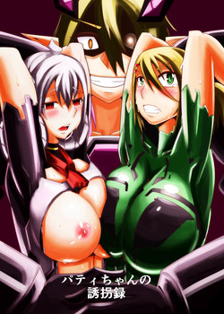 [Hokkete-sho] Patty-chan no Yuukairoku + Mai-chan Choukyouroku (Phantasy Star Online 2)