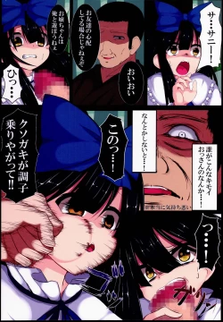 Page 10 of Touhou Sangetsusei After