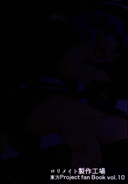 Page 32 of Muchi Nitori no Tomodachi Jouzu ni Dekiru kana?