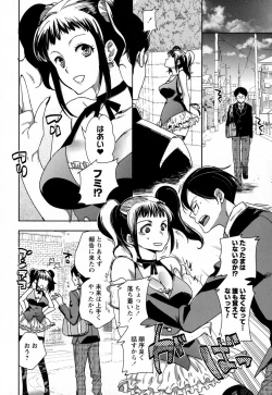 Page 28 of COMIC Masyo 2016-01