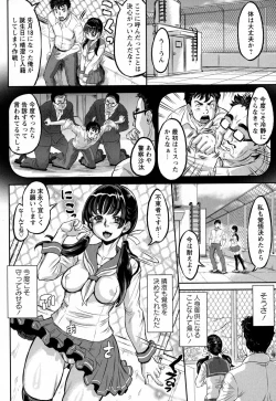 Page 38 of COMIC Masyo 2016-01