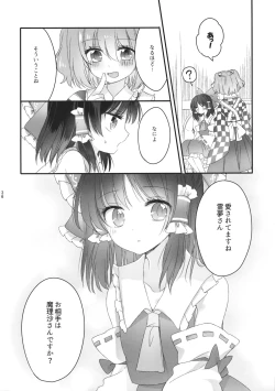 Page 35 of Oshiete, Anata no Aishikata