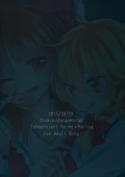 Page 38 of Oshiete, Anata no Aishikata