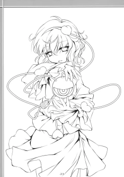 Page 24 of Byakuren to Mamizou no Docchi no Cosplay Show