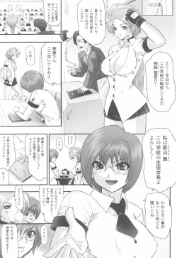 Page 73 of Tatakau Heroine Ryoujoku Anthology - Toukiryoujoku 23