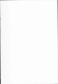 Page 2 of Roshutsu Shoujo Nikki 14 Satsume