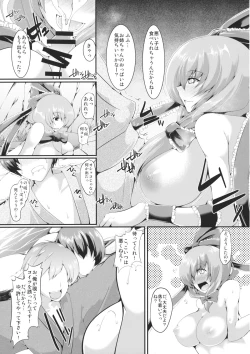 Page 10 of Kawa no Hotori no