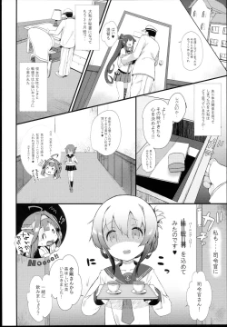 Page 12 of Inazuma wa Zutto Zutto Zutto Shireikan no Hishokan nano desu