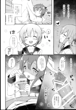 Page 18 of Inazuma wa Zutto Zutto Zutto Shireikan no Hishokan nano desu