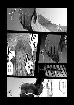 Page 14 of Z-gata Shasei Kanri Android