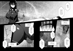 Page 24 of Z-gata Shasei Kanri Android