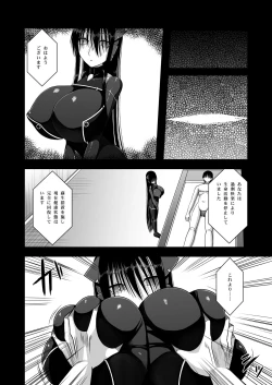 Page 30 of Z-gata Shasei Kanri Android