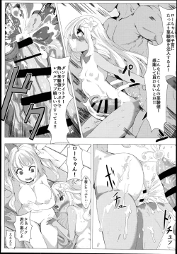 Page 15 of Sensuikanmusu Level Up Tebiki