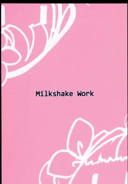 Page 28 of Sensuikanmusu Level Up Tebiki