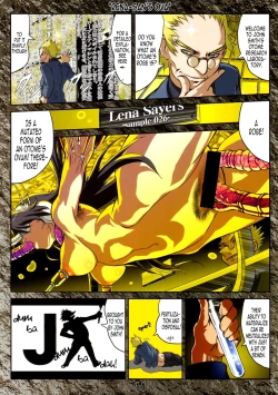 Page 12 of Otome no Before After