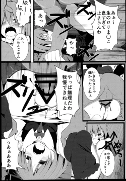 Page 11 of Makkurayami na Mirai