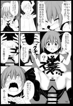 Page 15 of Makkurayami na Mirai