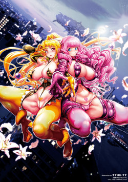 Download Majuu Jouka Shoujo Utea