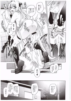 Page 18 of utter darkness