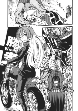 Page 12 of DeepSecretFatalities