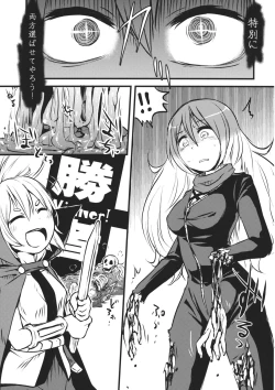 Page 14 of DeepSecretFatalities