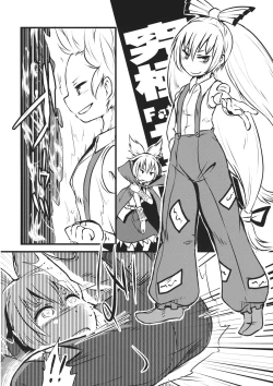 Page 15 of DeepSecretFatalities