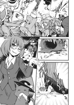 Page 22 of DeepSecretFatalities