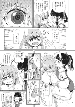 Page 6 of Osase no Inaba to Hakurei no Miko