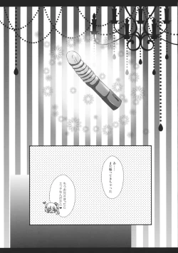 Page 24 of Flan-chan ga Ore no Ie ni Asobi ni Kuru Sou desuyo!