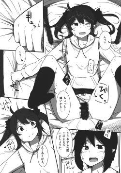 Page 15 of AYA x HATA STANDARD