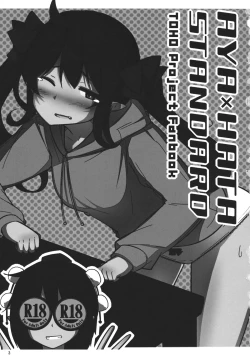 Page 2 of AYA x HATA STANDARD