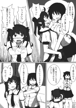 Page 7 of AYA x HATA STANDARD